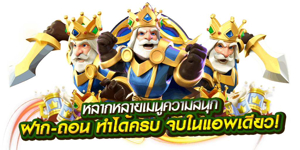 สล็อต 2025